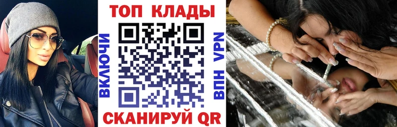 Сколько стоит Кологрив Гашиш гидра Меф мяу мяу Конопля Cocaine Альфа ПВП МЕТАДОН