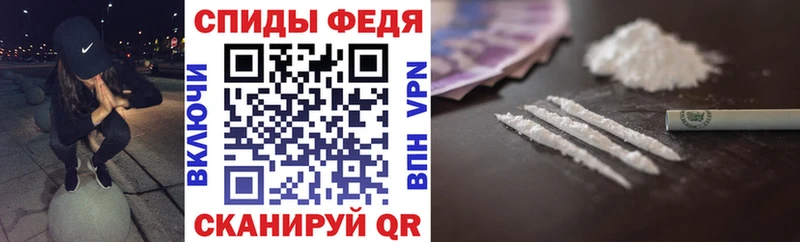 АМФЕТАМИН Premium mega сайт Кологрив продажа наркотиков
