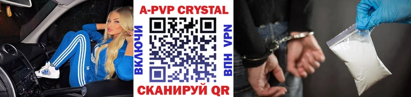 мега tor  Кологрив  Alpha-PVP СК 