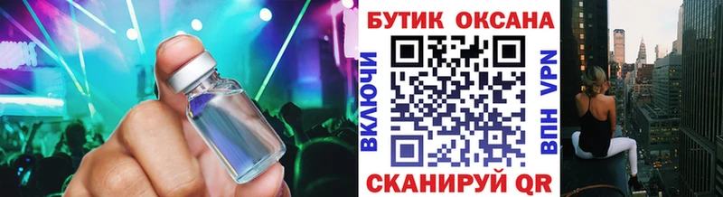 хочу   omg онион  Бутират 99%  Кологрив 