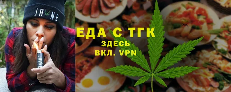 OMG ССЫЛКА  купить  сайты  Кологрив  Печенье с ТГК марихуана 