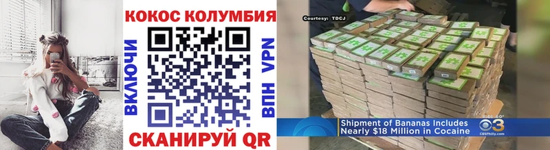 кракен как войти  купить наркоту  Кологрив  КОКАИН Эквадор 