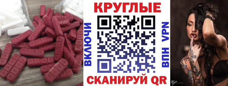 купить наркоту  Кологрив  Ecstasy 99% 