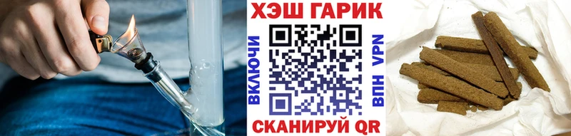 ГАШИШ гашик  даркнет сайт  Кологрив 