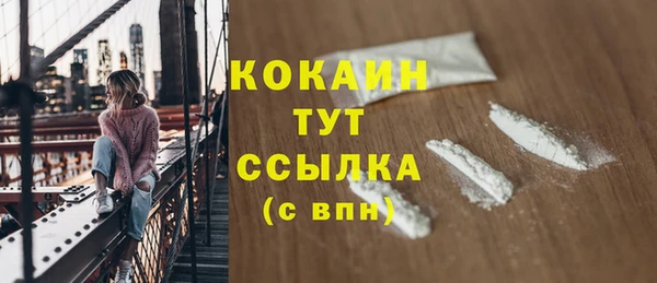 мефедрон Медвежьегорск