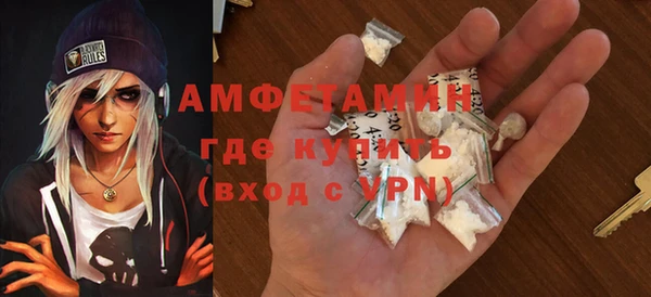 стаф Майский