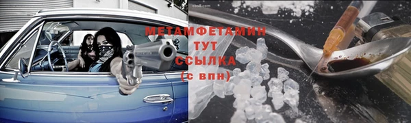 мефедрон Медвежьегорск
