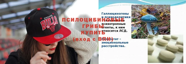 соль курить ск Магас