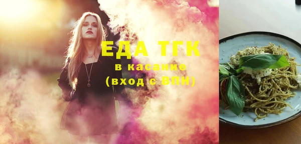стаф Майский