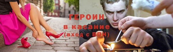 кристаллы Мегион