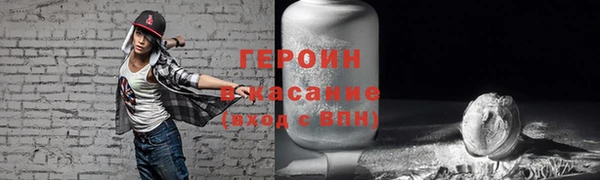 кристаллы Мегион