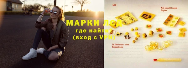 соль курить ск Магас