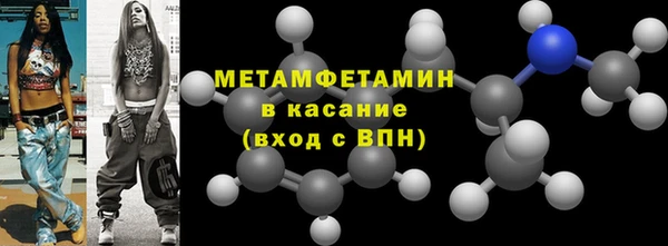 стаф Майский