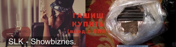 соль курить ск Магас