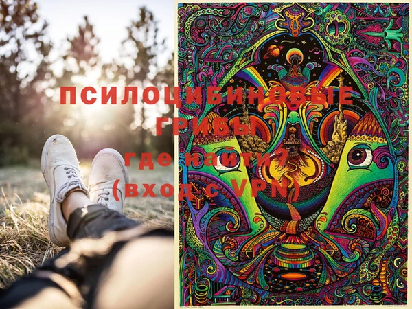 соль курить ск Магас