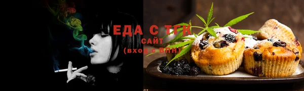 кристаллы Мегион