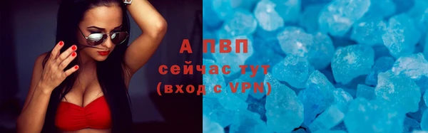 соль курить ск Магас