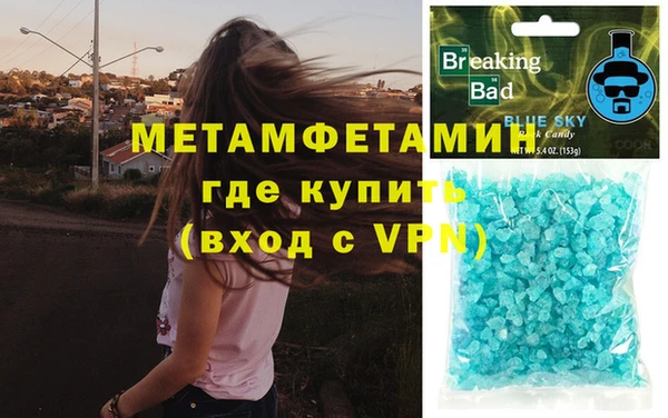 хмурый Медногорск
