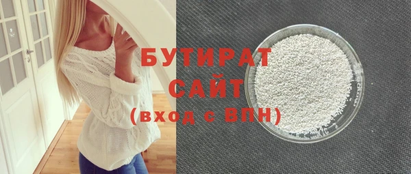 стаф Майский