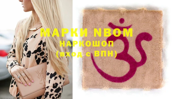 мефедрон Медвежьегорск