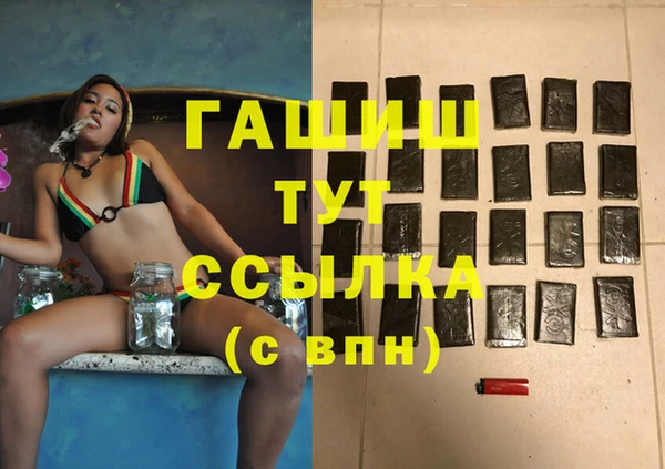соль курить ск Магас