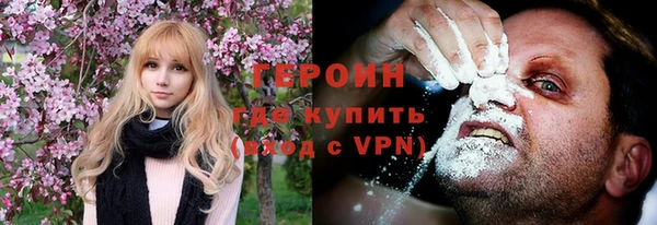 кристаллы Мегион