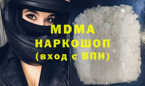 стаф Майский