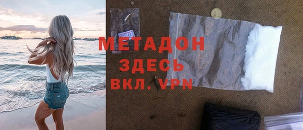стаф Майский