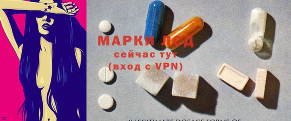 стаф Майский