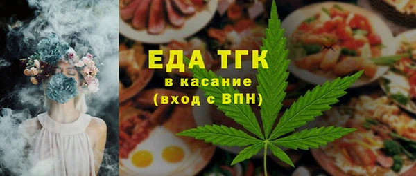 мефедрон Медвежьегорск