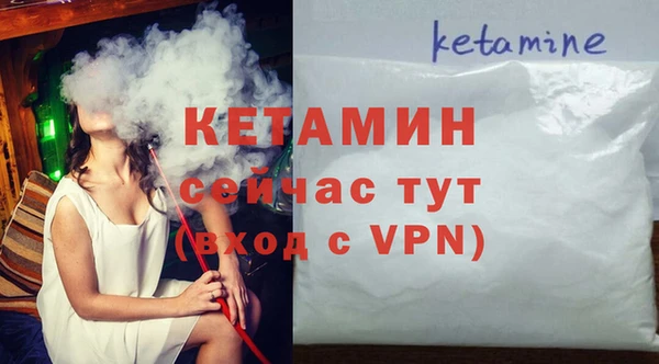 стаф Майский