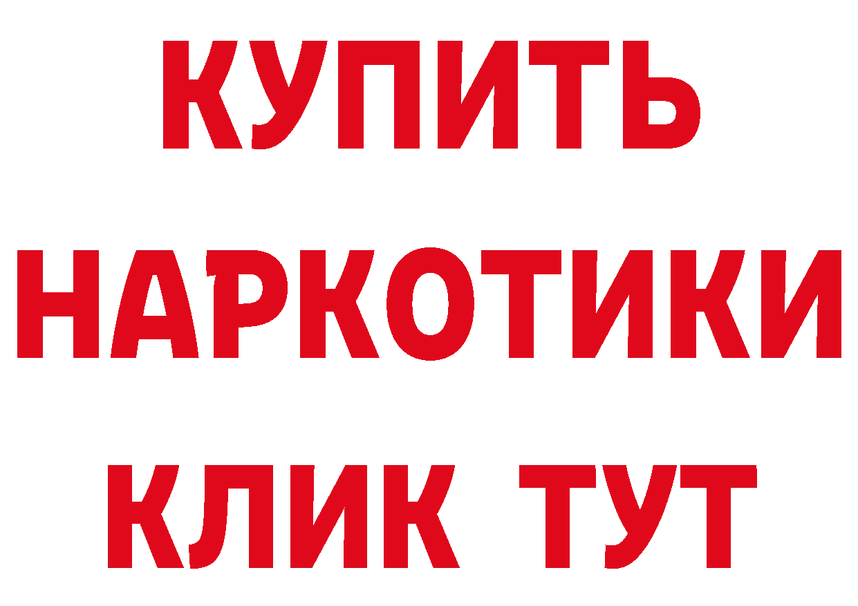 Что такое наркотики  телеграм Кологрив