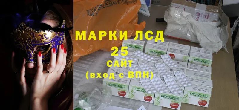 Лсд 25 экстази ecstasy  гидра   Кологрив  купить закладку 