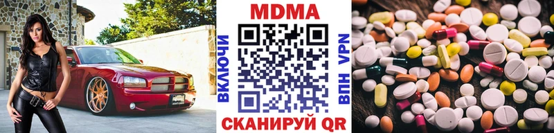 MDMA VHQ  Кологрив 