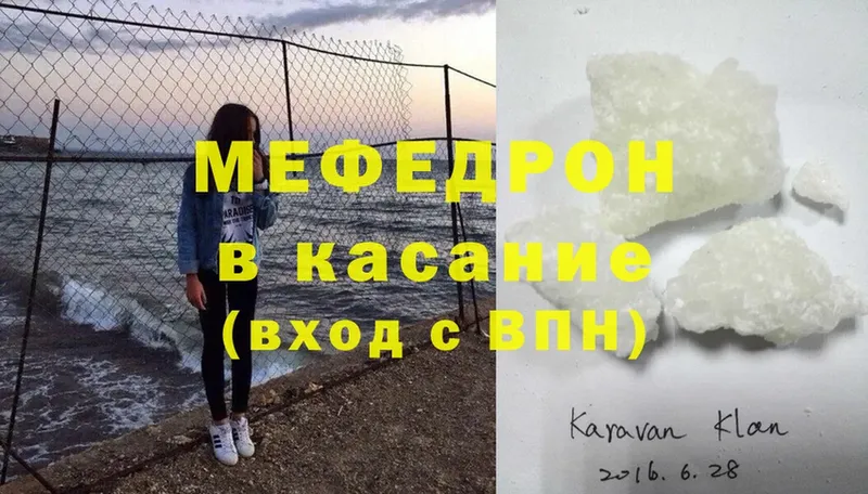 МЕГА как войти  Кологрив  МЯУ-МЯУ mephedrone 