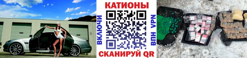 МЕФ 4 MMC где найти наркотики Кологрив