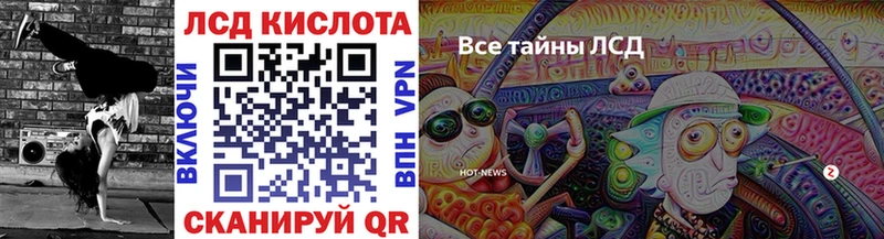 купить  сайты  Кологрив  Марки N-bome 1500мкг 
