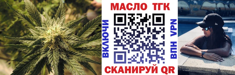 Дистиллят ТГК вейп  Кологрив 